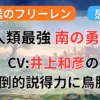 【葬送のフリーレン】30話感想：南の勇者が人類最強すぎて鳥肌！未来の勇者へ託した最期の言葉に涙腺崩壊の記事のアイキャッチ画像