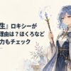 青い髪の小柄な成人女性魔術師が杖と魔術書を手に、落ち着いた表情で立つファンタジー風の場面