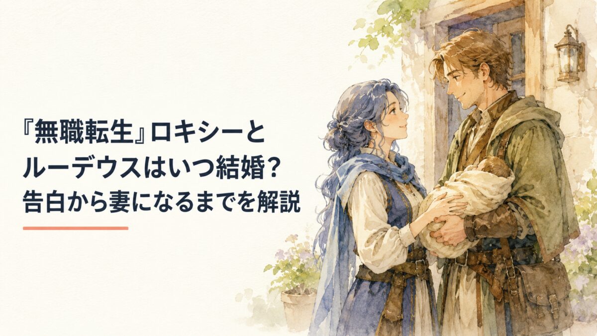 かつて師弟だった成人男女が長い旅と再会を経て家族として向き合う場面