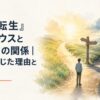 信頼して進んだ道が途中で二つに分かれ、一方に光、もう一方に長い影が伸びる抽象的な水彩風景