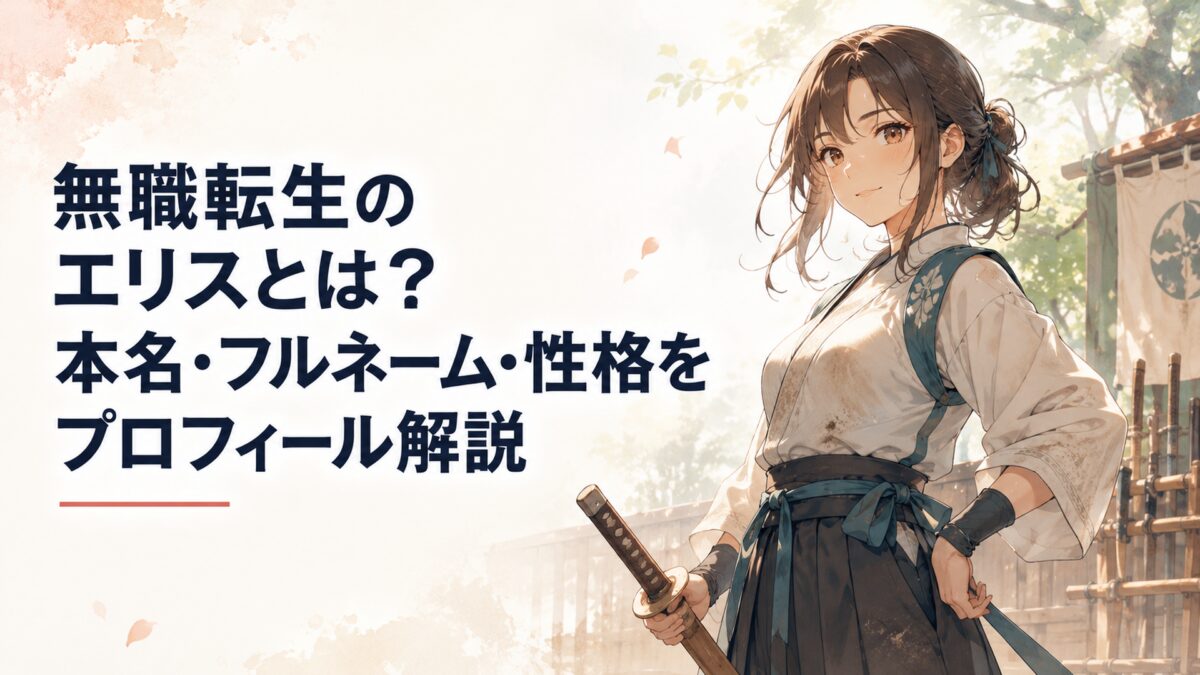 剣の稽古を終え自信ある表情で立つ架空の若い成人女性剣士