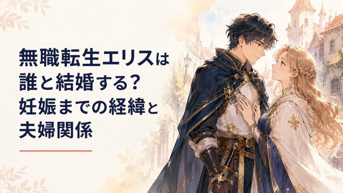 中世風の街で互いを見つめる若い剣士と魔術師の夫婦