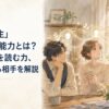 静かな家の中で言葉を交わさず互いの思いを感じ取る家族のつながりを描いた幻想的で温かな情景