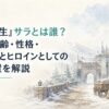 雪の残る北方の街で弓を携えた若い女性冒険者が仲間たちと依頼へ向かうファンタジー風の情景