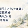 やわらかな光が差し込むファンタジー世界の邸宅と庭を描いた人物不在の水彩風背景