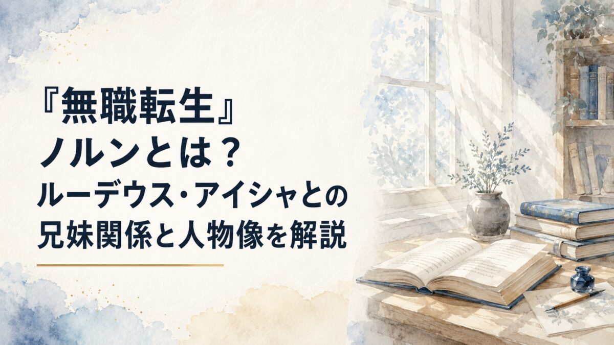 淡い自然光が差し込む静かな学び舎と開かれた本、柔らかな水彩で描いた人物のいない落ち着いた風景