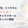 白い霧と淡い光がゆるやかに重なり、輪郭の定まらない空間が奥へ続く静かな抽象風景