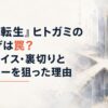 白くぼやけた光が差す無人の回廊と、奥へ続く複数の分岐路が不穏に交差する幻想的な風景