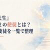 白い空間と遠くまで伸びる光の道を描いた、人物のいない淡い水彩風の幻想的な風景