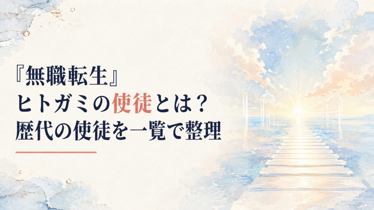 白い空間と遠くまで伸びる光の道を描いた、人物のいない淡い水彩風の幻想的な風景