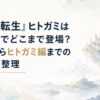 淡い白の空間と遠くに浮かぶ古城が溶け合う静かな幻想風景