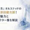 静かな威圧感を感じさせる銀白と深い青の光が広がる幻想的な空間