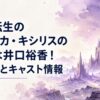 魔大陸を思わせる幻想的な岩山と紫がかった空、魔法の光が漂う人物なしの水彩風景