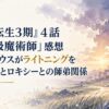 夕暮れの草原と遠くの石造建築、淡い雷雲と柔らかな光が広がる人物なしの水彩風ファンタジー背景