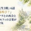 中世ファンタジー世界の静かな森の街道、木々の間から差し込む柔らかな午後の光、遠景に淡く見える石造りの建築、旅の途中を思わせる穏やかな空気、人物・人影・シルエットのない上品な水彩調背景