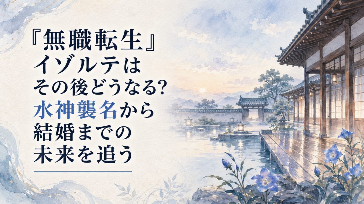夜明け前の東洋風道場の外観。磨かれた木の廊下、静かな中庭、水面に映る薄青い空、青い花が数輪だけ咲いている、人物なし