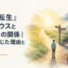 信頼して進んだ道が途中で二つに分かれ、一方に光、もう一方に長い影が伸びる抽象的な水彩風景