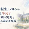 淡い自然光が差し込む石造りの魔法大学と静かな訓練場を描いた、人物のいない柔らかな水彩風景