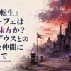 夕暮れの荒野に建つ黒い石造りの要塞。紫色の炎を灯した燭台が並ぶ広い練兵場、乾いた岩肌と赤黒い空、風にはためく無人の旗。人物は一切描かない