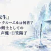 雪に包まれた剣の聖地と静かな道場、澄んだ水の流れを思わせる淡い光で水神流の空気を表現した、人のいない和紙水彩風の幻想的な風景
