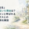 淡い水彩で描いた魔法都市の住宅街と静かな家の玄関、遠くへ続く道、朝の柔らかな光と風に揺れる草木を組み合わせ、父娘の別れと旅立ちを感じさせる人物なしのファンタジー風景