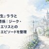柔らかな朝の光が差し込む魔法都市風の街並みと庭園、遠景の石造建築、青空と緑を基調にした穏やかな水彩、人物なし