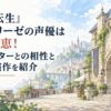 異世界の石造りの街と冒険者ギルドを思わせる建物が広がる落ち着いたファンタジー風景