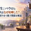 ミリシオンの石造りの街並みと夕暮れの酒場外観、二つの木製カップが置かれた静かな木製テーブルを描いた人物のいない異世界都市風景