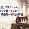 古びた冒険者ギルドの酒場に空の椅子と旅支度だけが残された静かなファンタジー情景