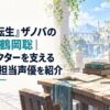 明るい異世界の石造建築と静かな工房を思わせる机、本、歯車、制作道具を配した人物のいない上品なファンタジー空間