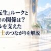 水彩調の明るいアスラ王宮の回廊から遠くの山岳街道と魔法都市の塔へ景色がつながる幻想風景、壁際に護衛用の剣と魔術の杖を静物として置く、人物・人型・顔・身体・シルエット・作品ロゴなし