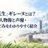 剣の聖地を思わせる石造りの訓練場と風に揺れる草原を人物なしの水彩調で描いた風景