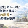 剣の修行場を思わせる石畳と木製の訓練用具、遠くに雪を頂いた山々が見える静かな剣の聖地の風景