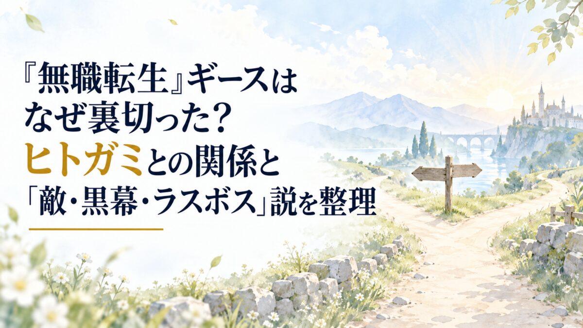 白い余白を生かした淡い水彩の旅路と静かな分岐点、遠い空と柔らかな光だけで構成した無印の風景