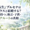 淡い光が差す魔法都市の石造りの回廊と、大森林を思わせる緑の風景。人物・人影・紋章・ロゴは描かない