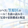 白い余白を大きく生かした、淡くやわらかな日本の少女漫画雑誌風の水彩イラスト。人物・人型キャラクター・顔・身体・手足・人物シルエットは一切描かない。画面中央からやや下に、明るい体育館の片隅を簡略化した形と淡い色面だけで描き、無地の木の床の上に、無印・無地のバドミントンラケット1本と