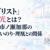 『メダリスト』狼嵜光とは？声優・市ノ瀬加那の演技といのり・理凰との関係